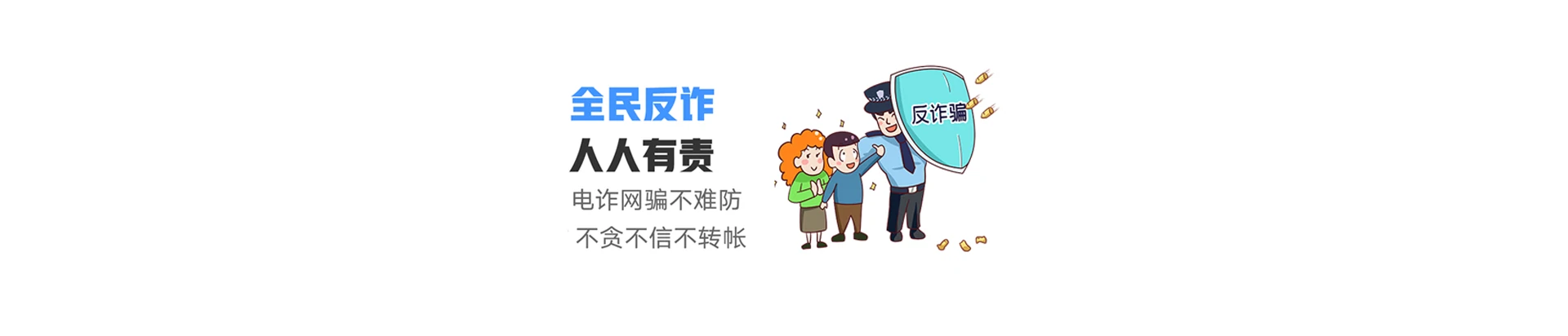 平邑县联通宽带